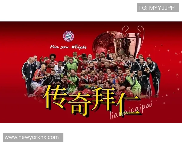 拜仁慕尼黑力克多特蒙德再次夺得德甲冠军